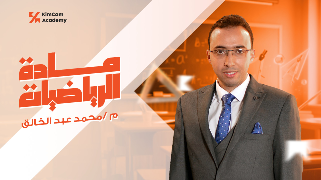 Kimcam KimCam Academy | من هنا لبكرة